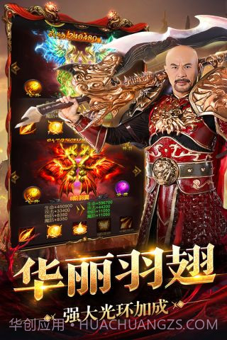 王者圣域截图2 王者圣域截图2