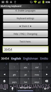 MultiLing 输入法截图6
