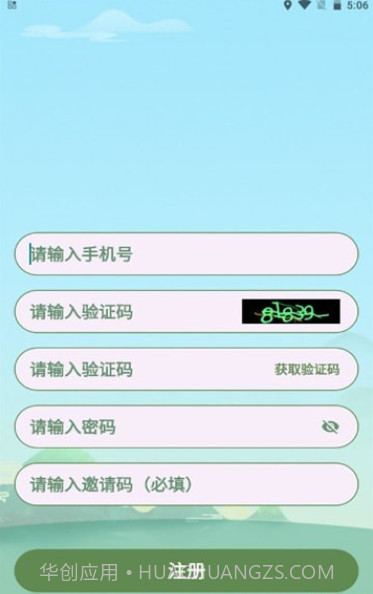 酷乐答题截图1 酷乐答题截图1