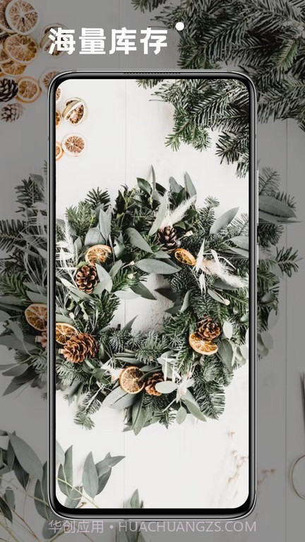 神仙壁纸截图2 神仙壁纸截图2