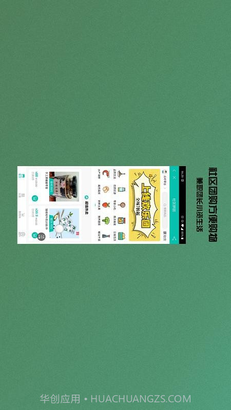 启星生活截图3 启星生活截图3