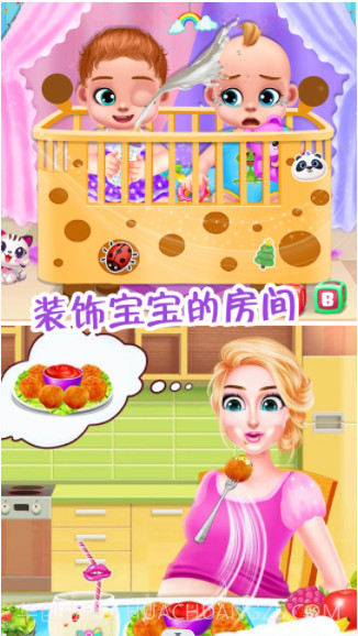 怀孕妈妈公主宝贝截图2