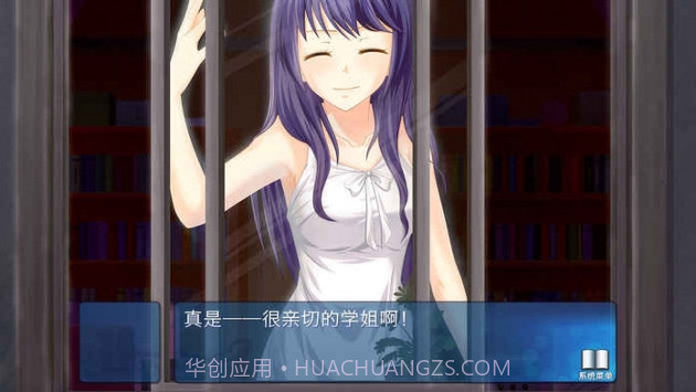 叙事曲2星空下的诺言截图2