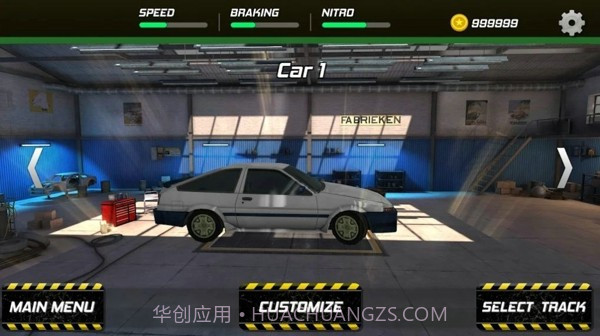 逼真的汽车漂移模拟器截图1