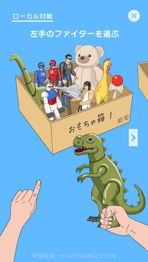 家用战斗机Home Fighter截图1 家用战斗机Home Fighter截图1