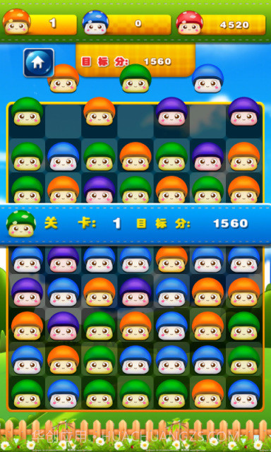 蘑菇爆破截图3 蘑菇爆破截图3