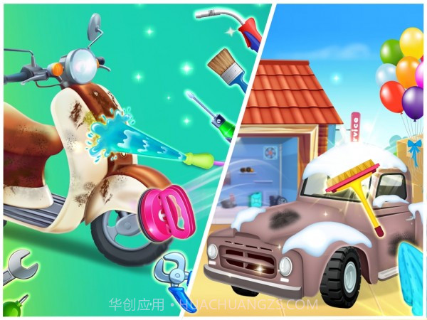 汽车维护店截图3 汽车维护店截图3