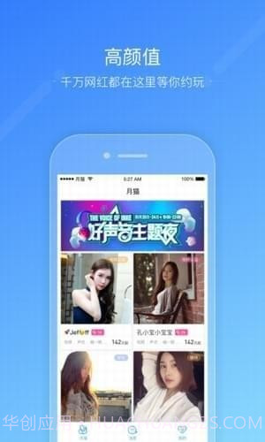 月猫app截图4 月猫app截图4