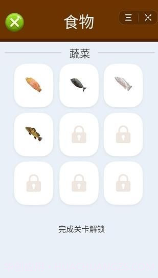 快刀切鱼截图4 快刀切鱼截图4