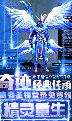 奇迹:精灵重生送VIP10手机版-奇迹:精灵重生首充5倍福利版 V2.734 截图1