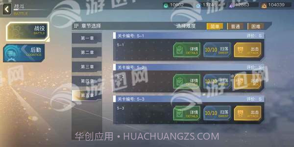 姬战风云截图5 姬战风云截图5