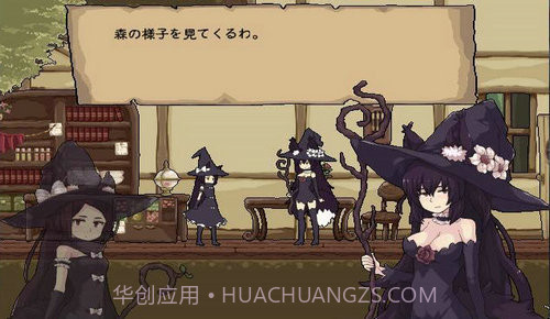 花之魔女截图3 花之魔女截图3