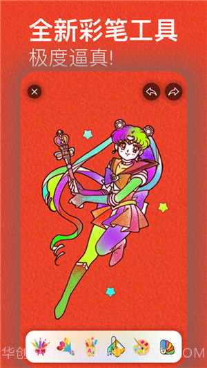 涂色绘画截图2 涂色绘画截图2