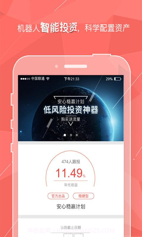 基有帮截图1 基有帮截图1