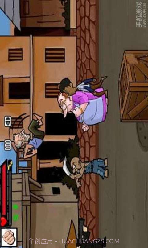 老爷爷街头斗殴截图4