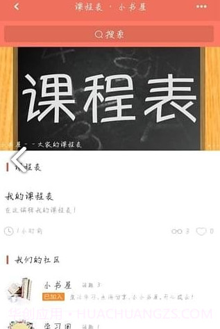 小书屋v2.6.6截图1 小书屋v2.6.6截图1