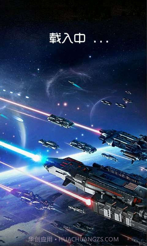 绝密飞行截图1 绝密飞行截图1