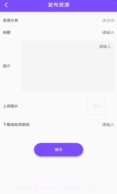 资源共享大师截图3 资源共享大师截图3
