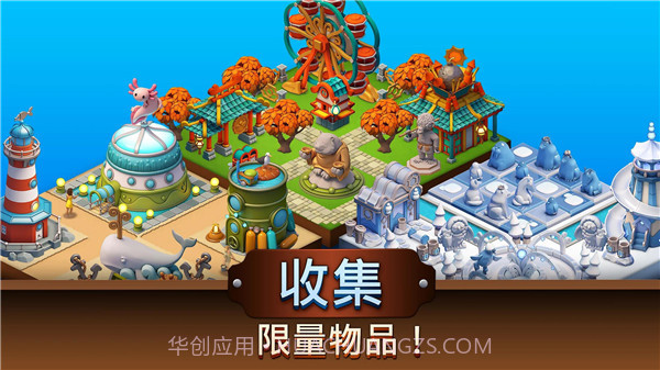 动物园生活截图1 动物园生活截图1