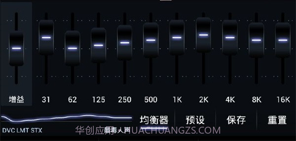 PowerAmp音乐播放器直装版(优质安卓播放器)V7.93安卓汉化版截图3 PowerAmp音乐播放器直装版(优质安卓播放器)V7.93安卓汉化版截图3