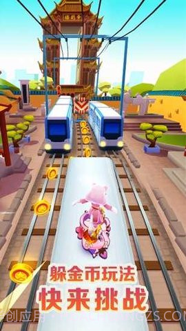 地铁跑酷3200全角色滑板截图3 地铁跑酷3200全角色滑板截图3
