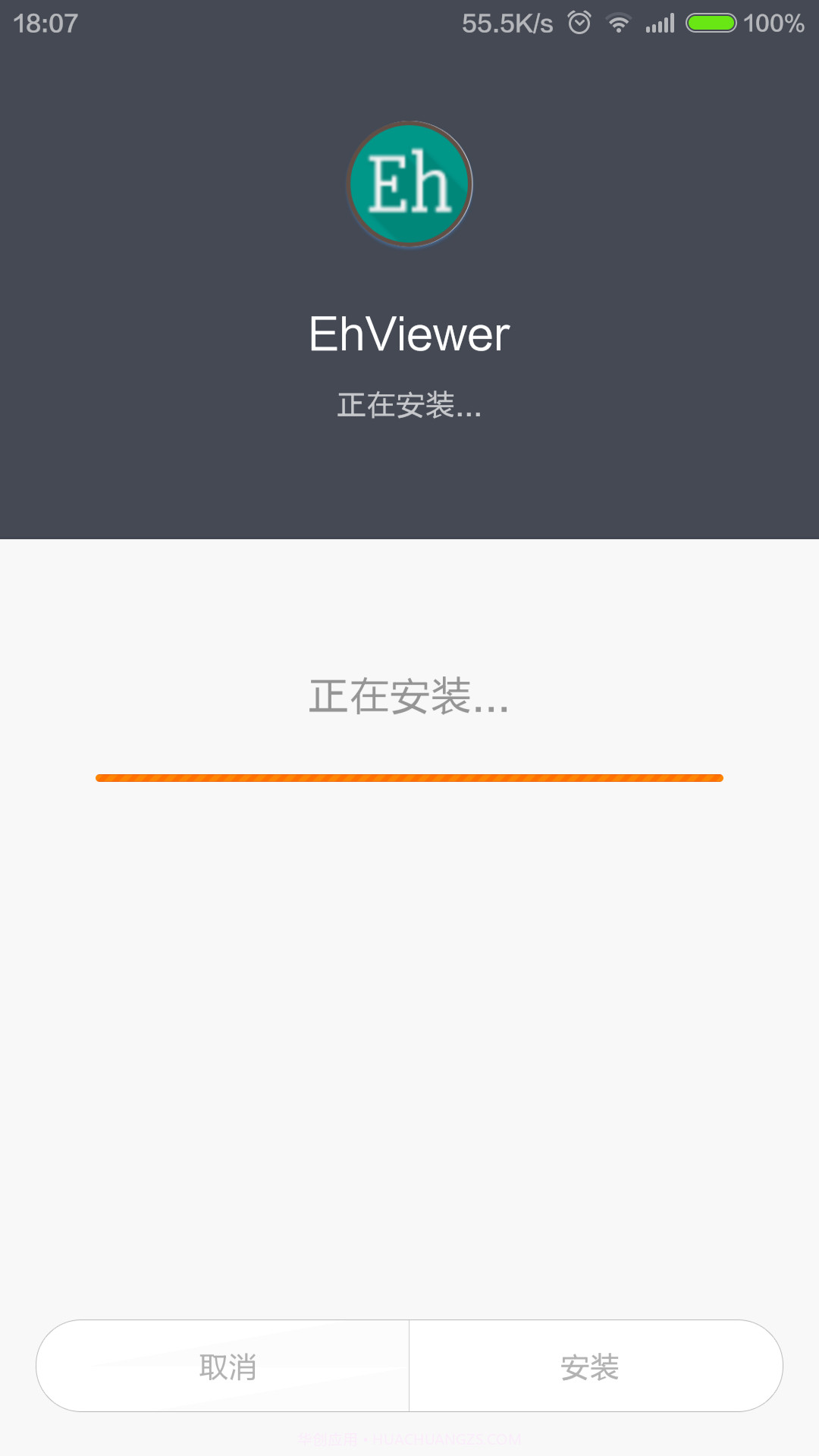 eheitai截图1 eheitai截图1