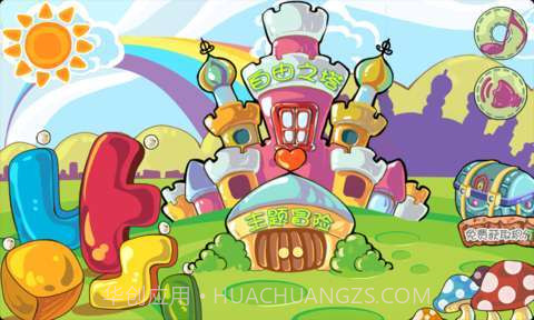 积木搭搭搭截图1 积木搭搭搭截图1