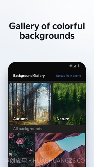 俄罗斯引擎搜索版截图3 俄罗斯引擎搜索版截图3