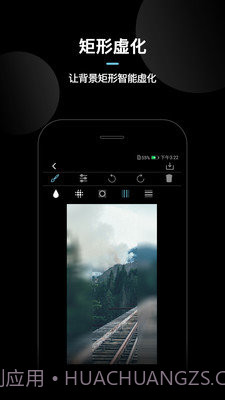 照片虚化截图3 照片虚化截图3