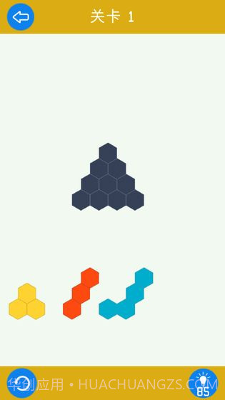 拼的多赚的多截图3