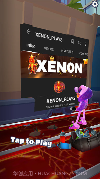 地铁烫脚星空杰克截图1