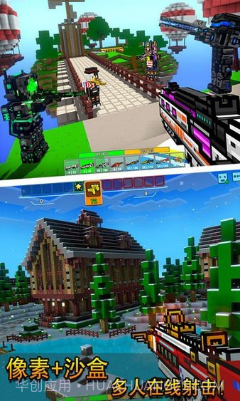 像素射击2023截图1 像素射击2023截图1