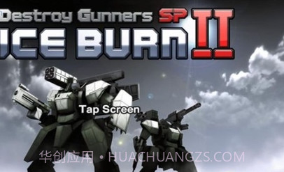 机器人大战2:毁灭枪手截图1 机器人大战2:毁灭枪手截图1