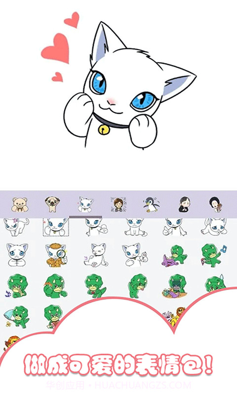 小小装扮秀截图3 小小装扮秀截图3