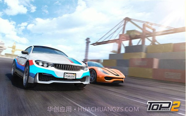 极速2阻力赛截图2 极速2阻力赛截图2