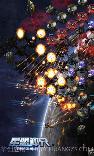 星盟冲突截图1 星盟冲突截图1