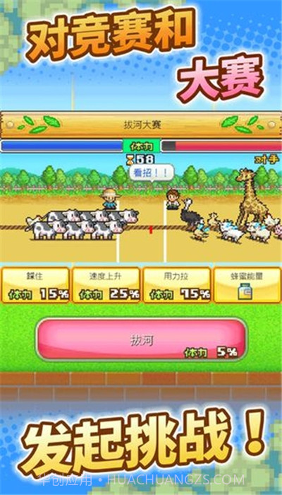 像素牧场物语无限照片无限金币截图1 像素牧场物语无限照片无限金币截图1