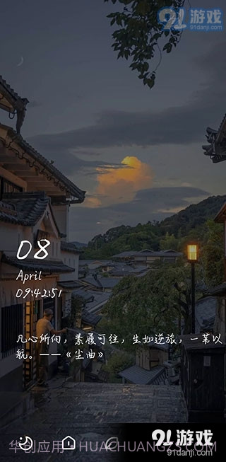 极客星球会员版截图2 极客星球会员版截图2