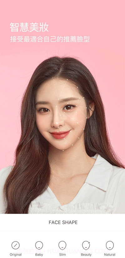 snow相机2024截图1 snow相机2024截图1