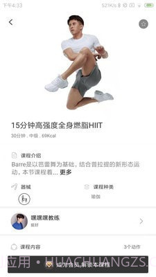 亿健魔镜截图4 亿健魔镜截图4