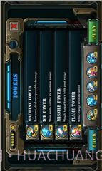 防御塔进化截图2