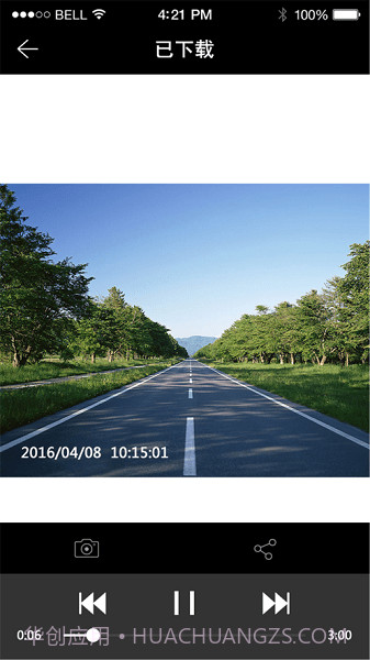 168行车记录仪截图3 168行车记录仪截图3