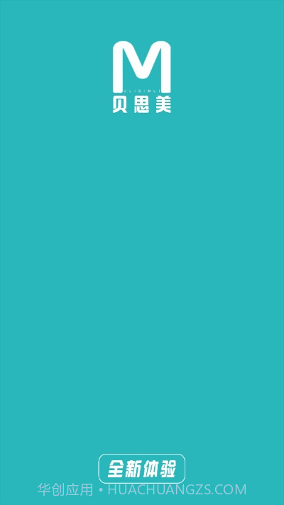 影像服务截图1 影像服务截图1