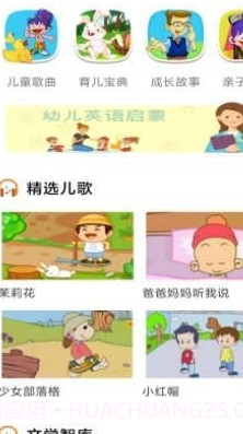 酷听经典音乐截图1 酷听经典音乐截图1