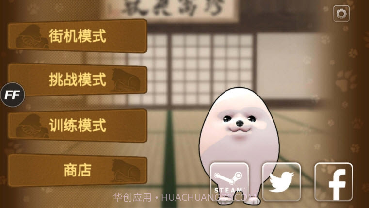 动物格斗内置修改器截图1 动物格斗内置修改器截图1