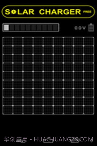 太阳能充电器截图2 太阳能充电器截图2