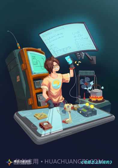 电是怎么形成的游戏截图1