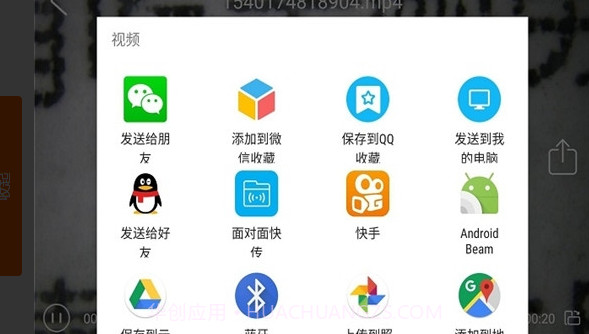 hvcam截图2