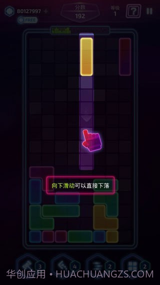 音爆方块截图1 音爆方块截图1