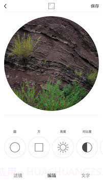Ocamera app截图3 Ocamera app截图3